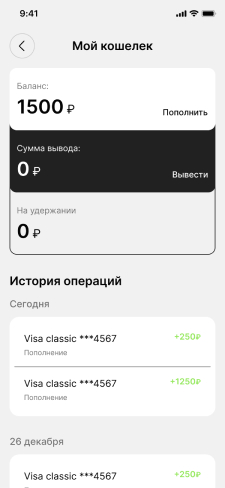 Зарабатывай на организации игр