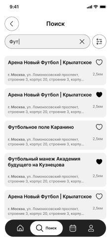 Находи лучшие поля